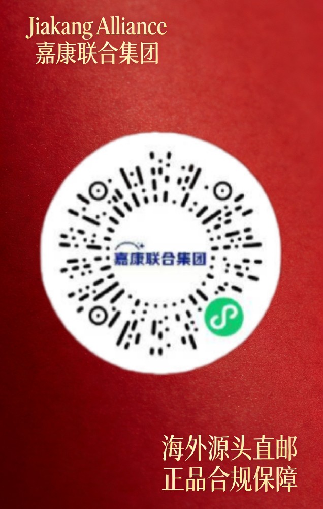 官方微信小程序